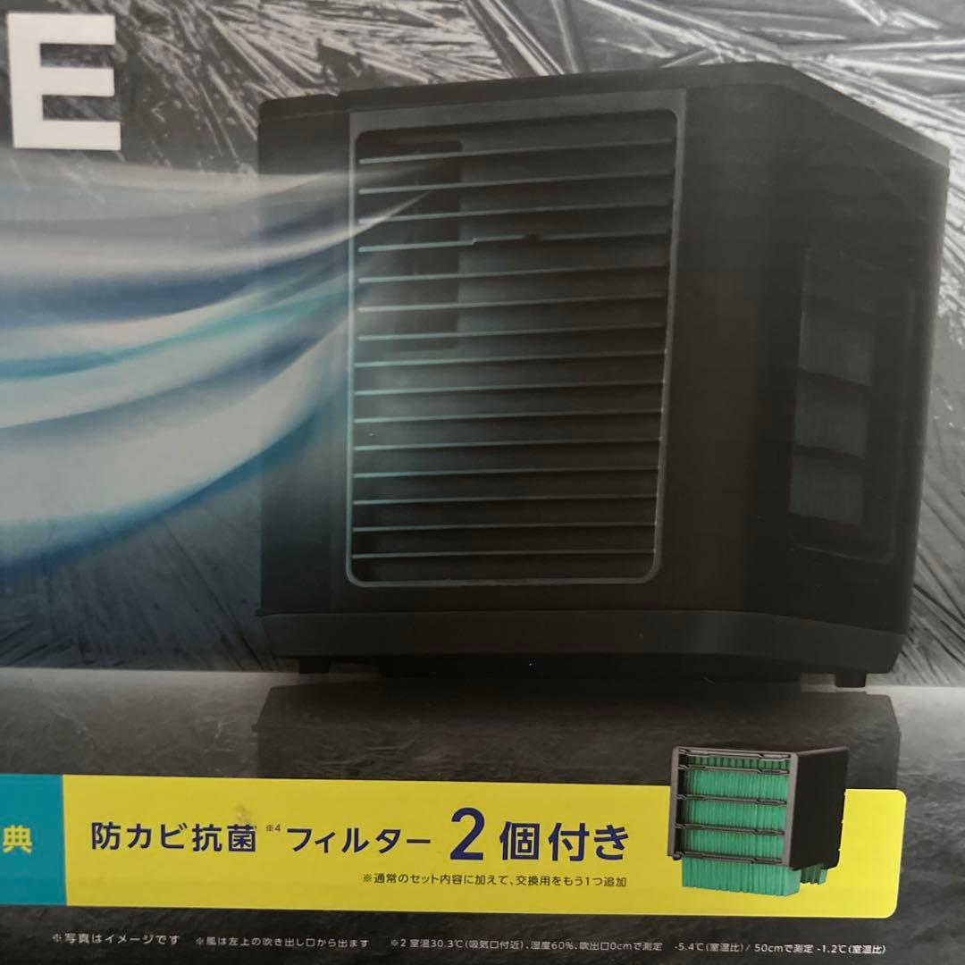 【新品未使用｜安心のメーカー保証】ここひえ COCOHIE ブラック 黒