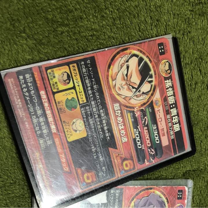 ドラゴンボールヒーローズ孫悟飯UR、ビルスUR