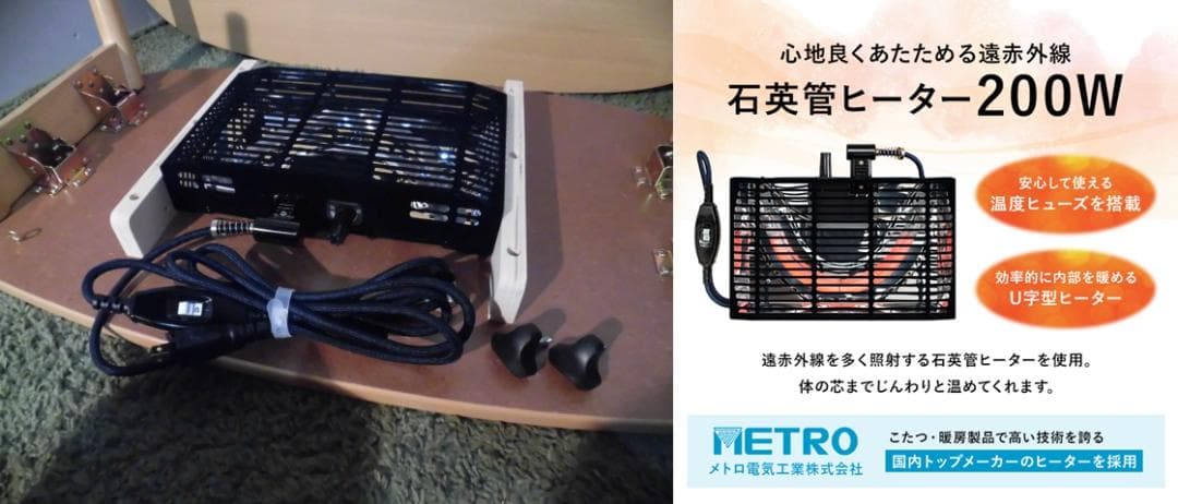 送料無料】オールシーズン折れ脚こたつ楕円テーブル★カルミナ★ライトナチュラル