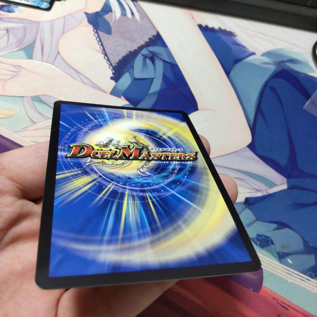 デュエマ　ウェディング　シク