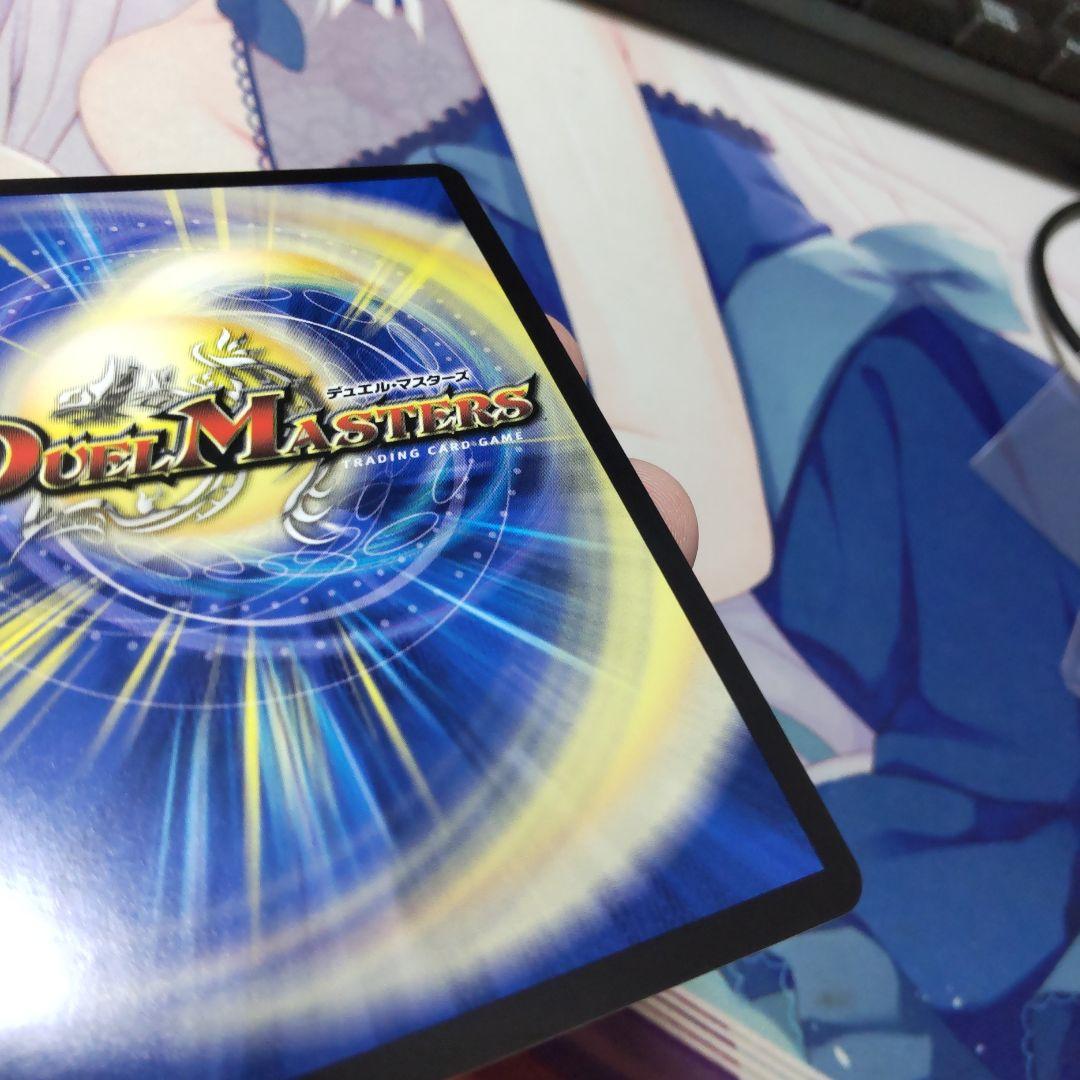 デュエマ　ウェディング　シク