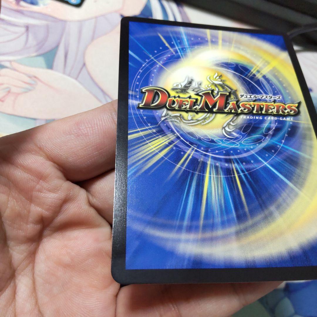 デュエマ　ウェディング　シク