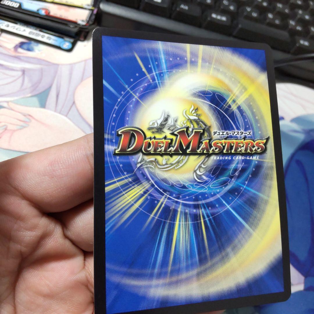 デュエマ　ウェディング　シク