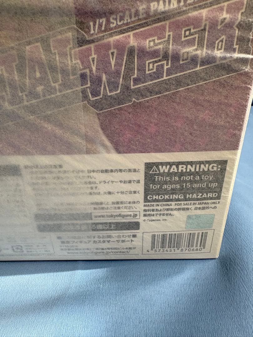 スペシャルウィーク　1/7スケールフィギュア