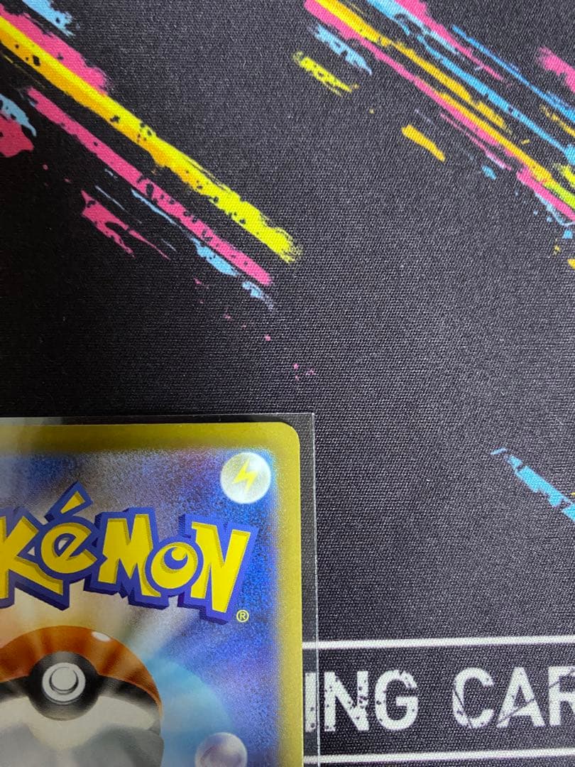 メガリザードンX ex SAR 1枚