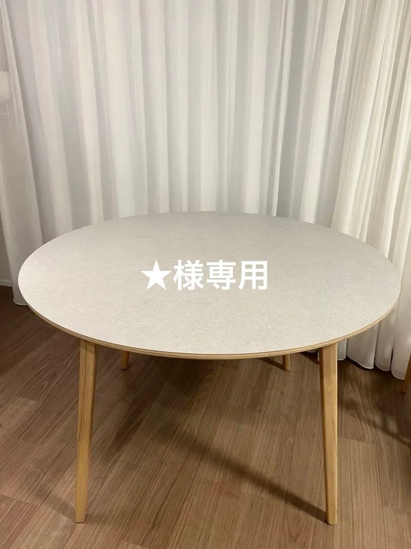 FACT FUSION 1140 ラウンドテーブル