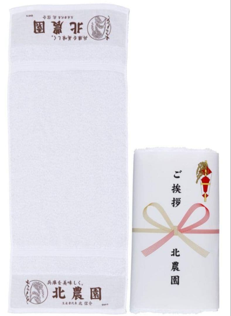 【まとめ売り】ハイキュー!!展 10thクロニクル グッズ付き同梱版