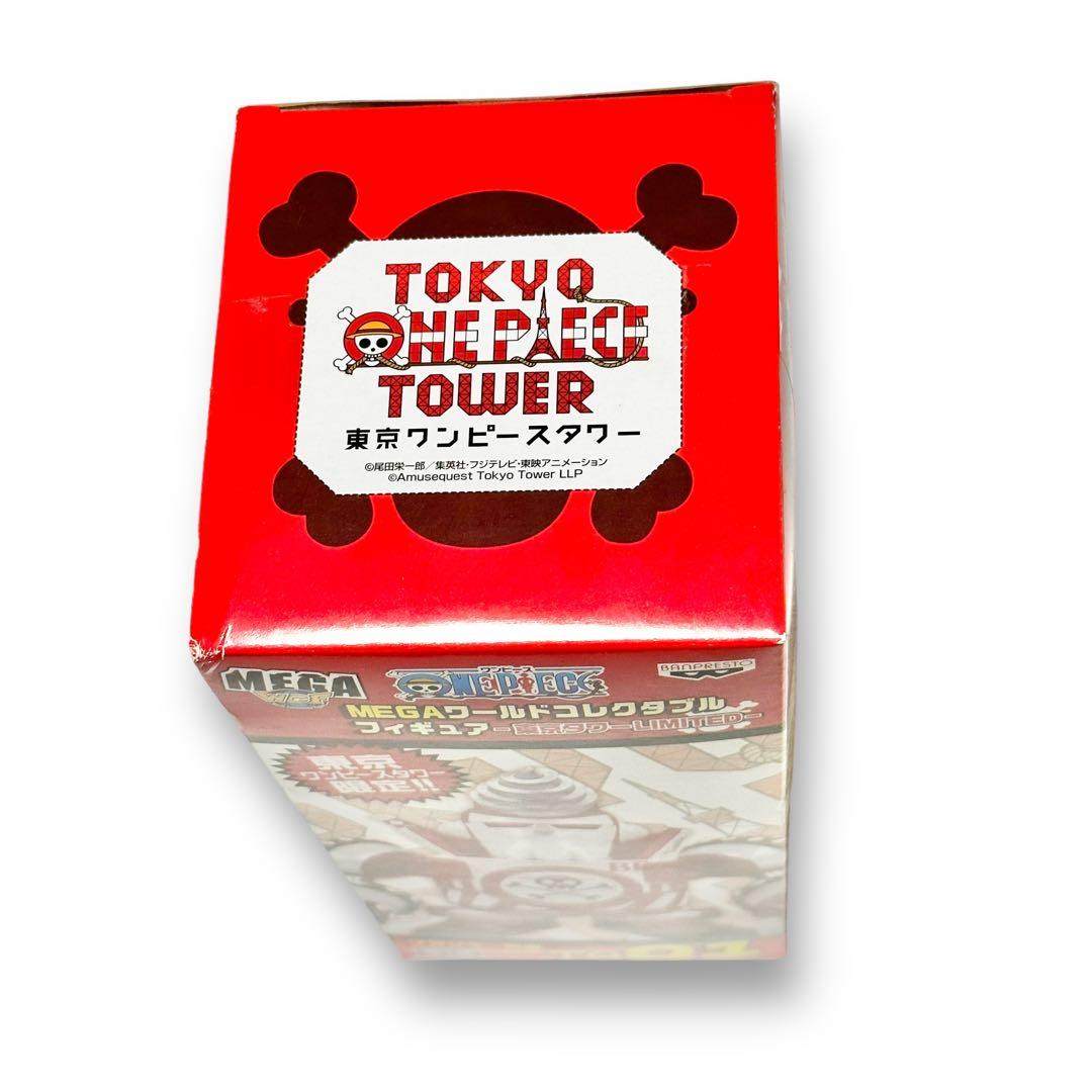 未開封品！ ONE PIECE ワンピース フランキー 東京タワー 限定 メガ
