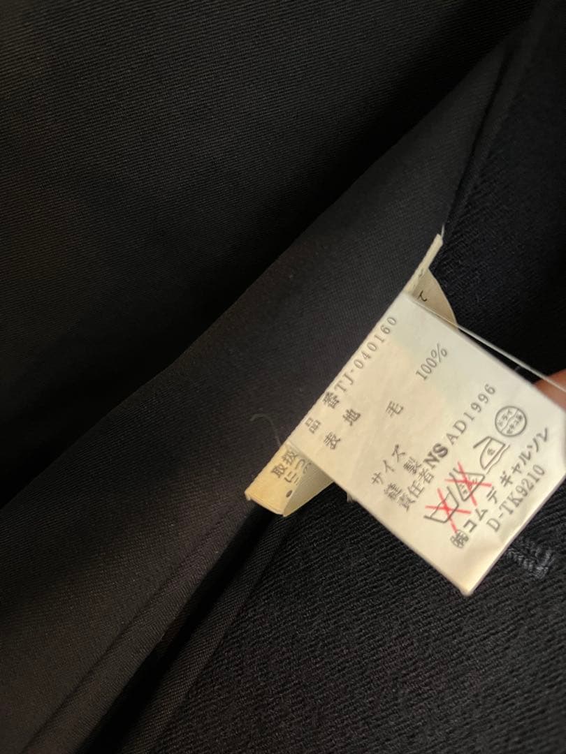 tricot COMME des GARÇONS チェスターコート