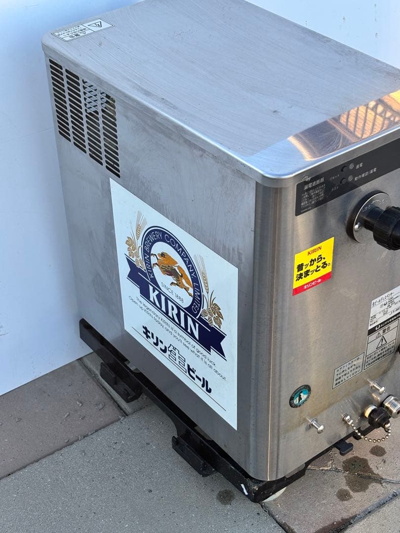 ホシザキ 生ビール ディスペンサー サーバー DBF-25SB J146609