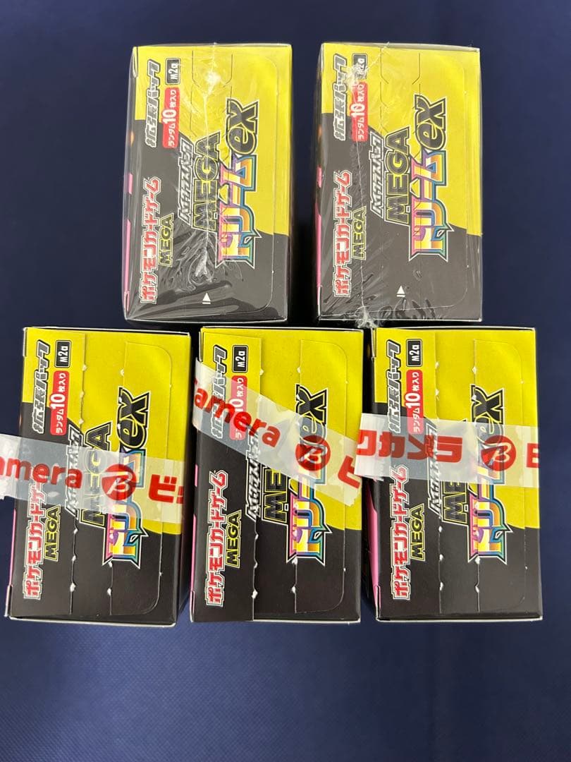 ポケモンカード ハイクラスパック MEGAドリームex 5BOX