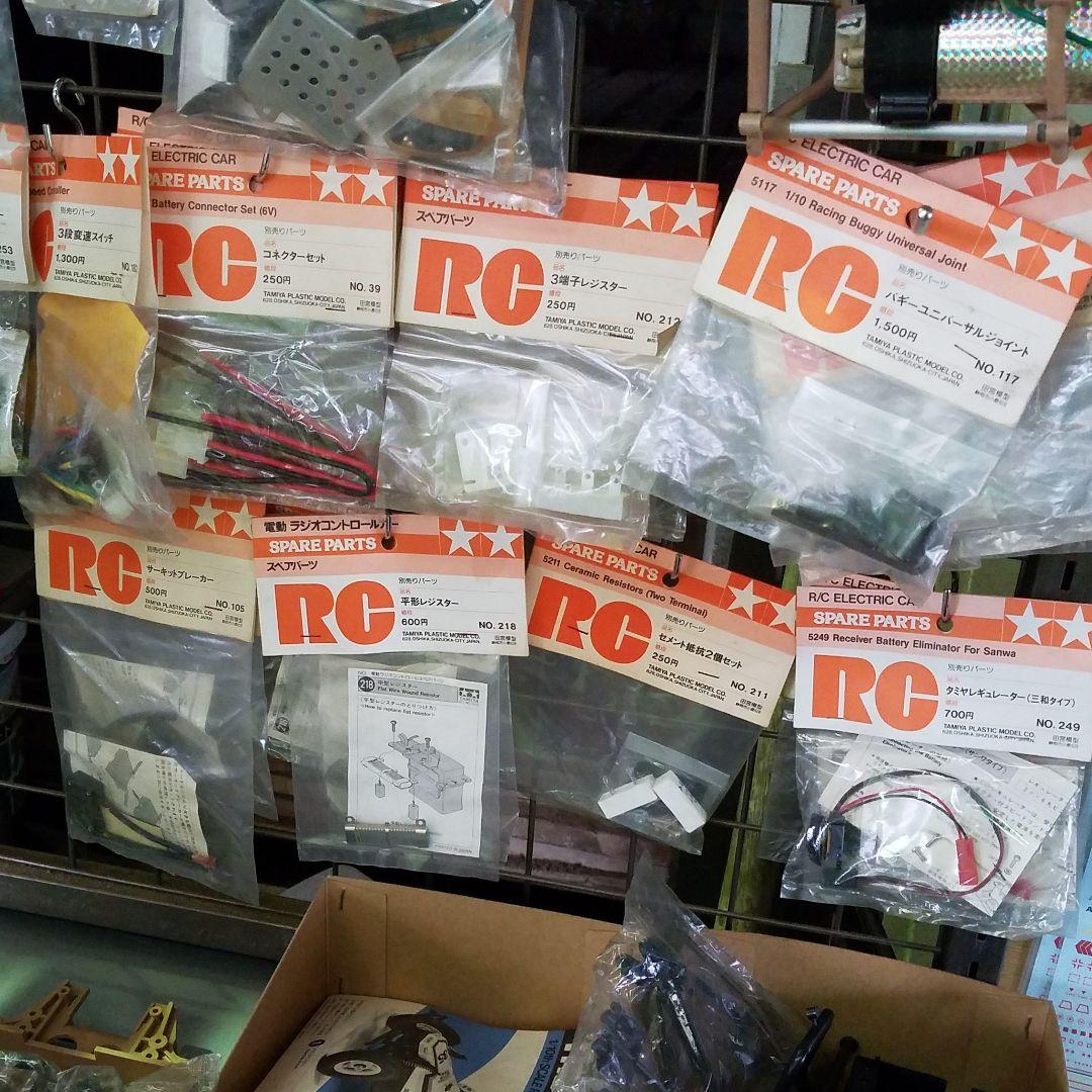 中古船ラジコン、新品パーツ　まとめうり