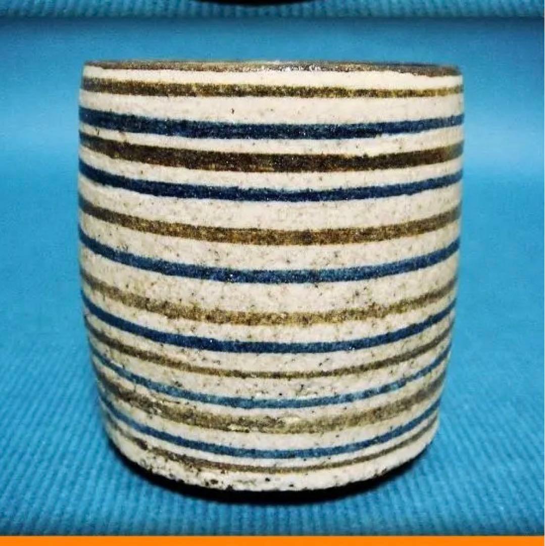 712『呉須 麦わら 輪線紋 猪口』　/骨董品 古美術 アンティーク 古玩