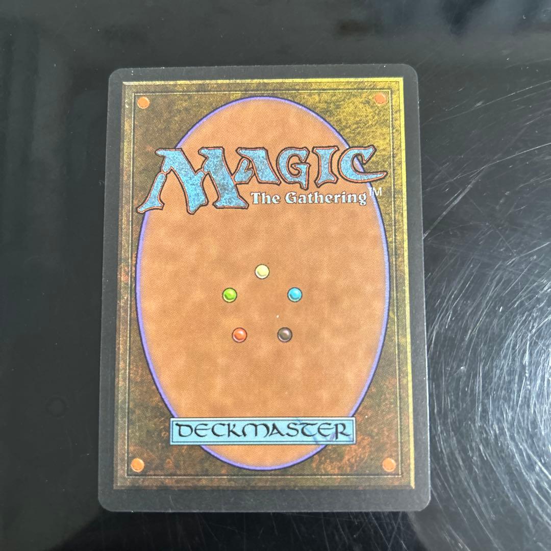 裏切り者の都 MTG