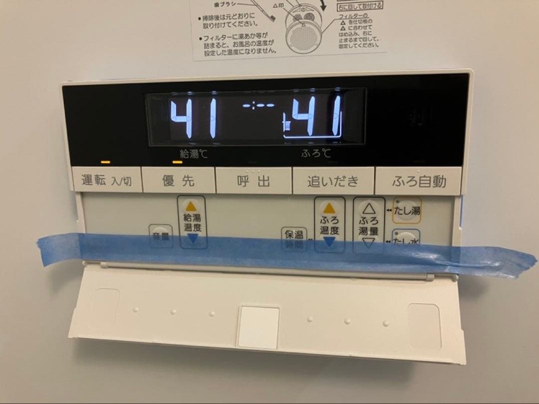 RC-D101S/M【液晶不具合対策品】保証返品可※取付説明書付き