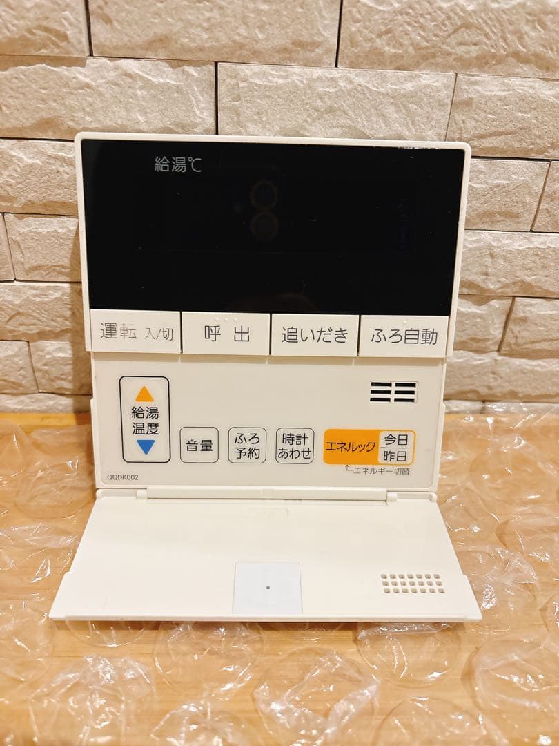 RC-D101S/M【液晶不具合対策品】保証返品可※取付説明書付き