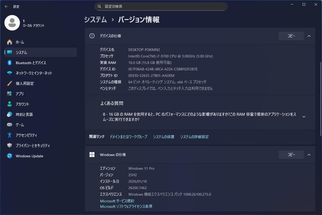 DELL i7-9700 M.2 SSD＋4.0TB Windows11 Pro