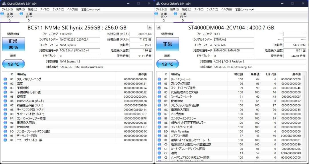 DELL i7-9700 M.2 SSD＋4.0TB Windows11 Pro