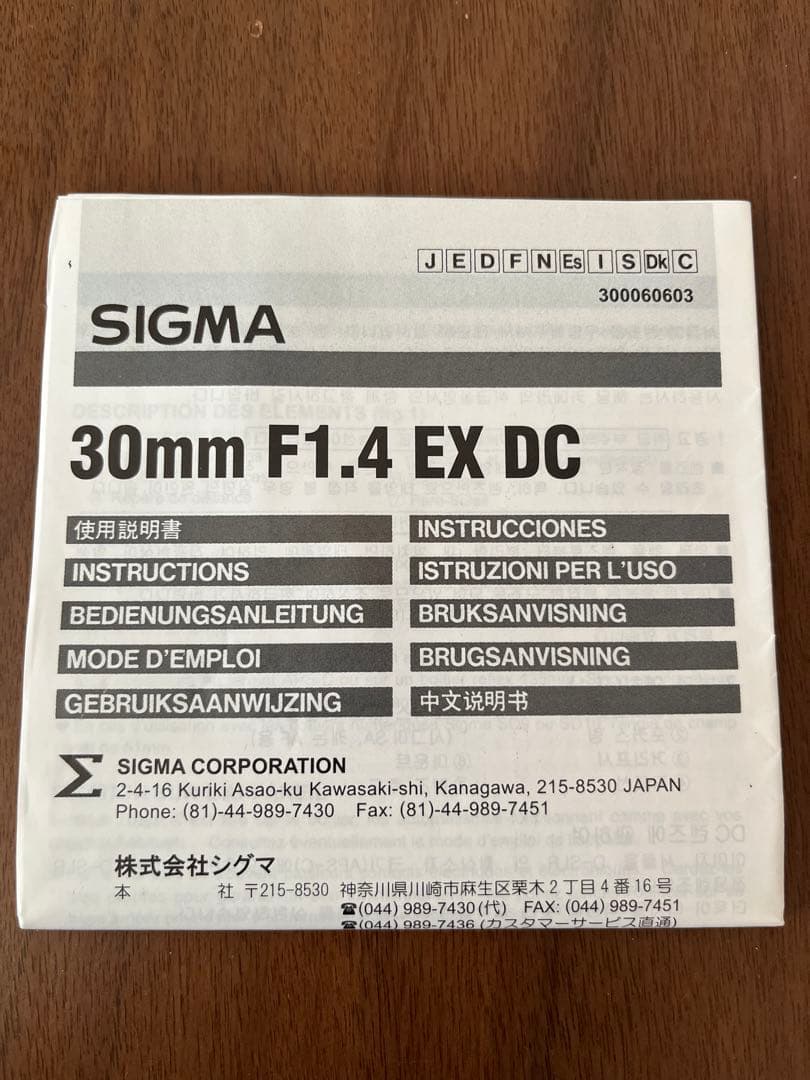〔美品〕SIGMA シグマ　30mm F1.4 DC ペンタックス用