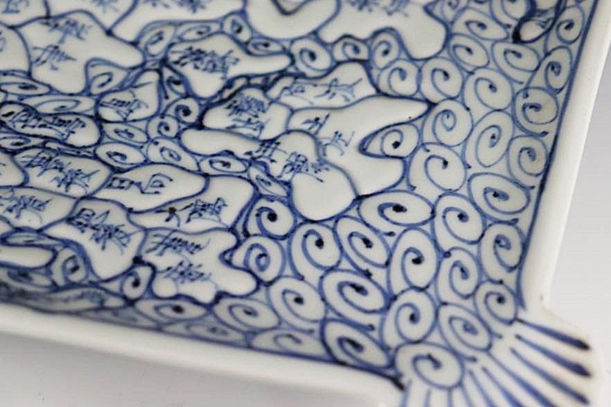 （貴重）古伊万里 　江戸期天保年　染付扇形地図皿 　M320