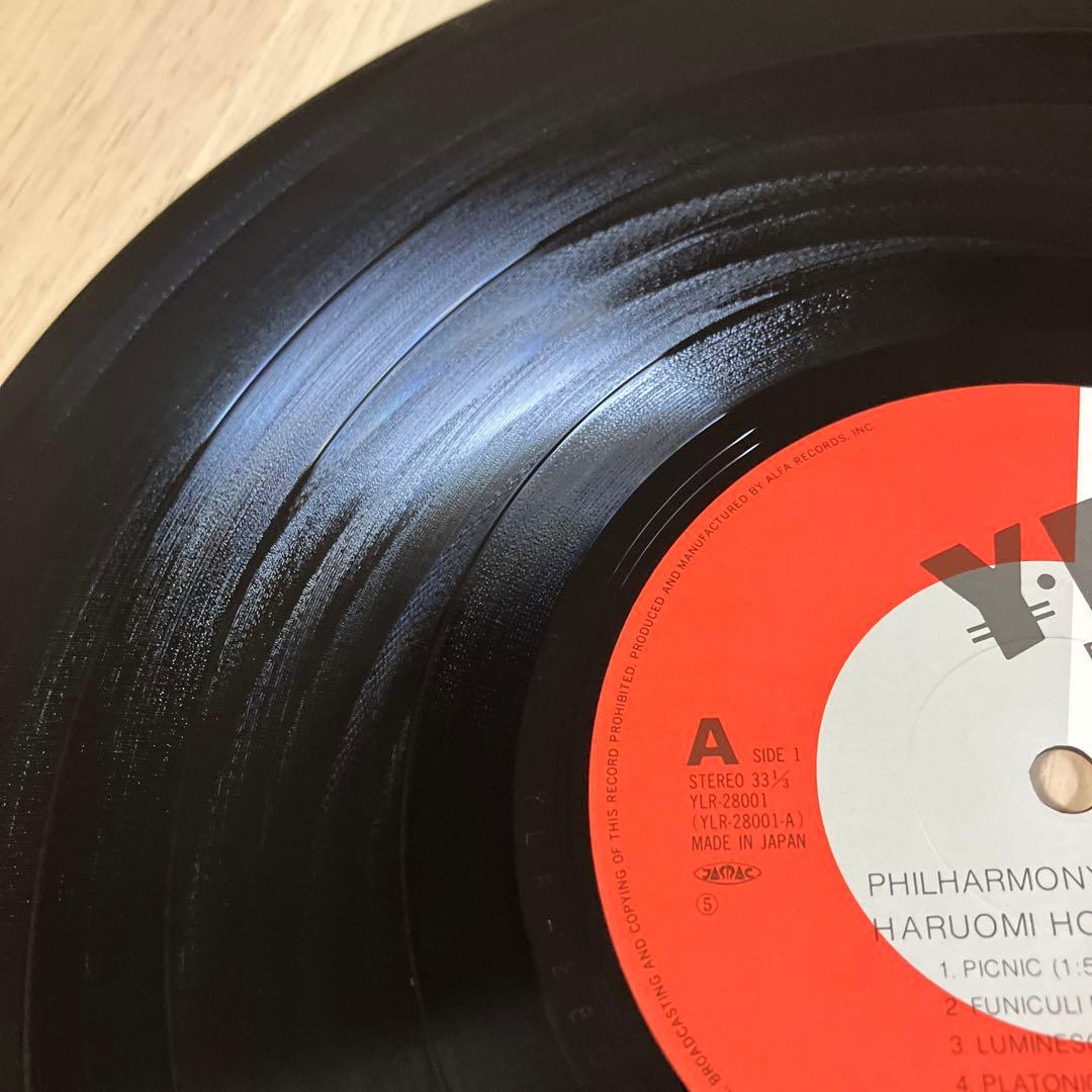 神美盤‼︎オリジナル盤‼︎ 細野晴臣　「フィルハーモニー」