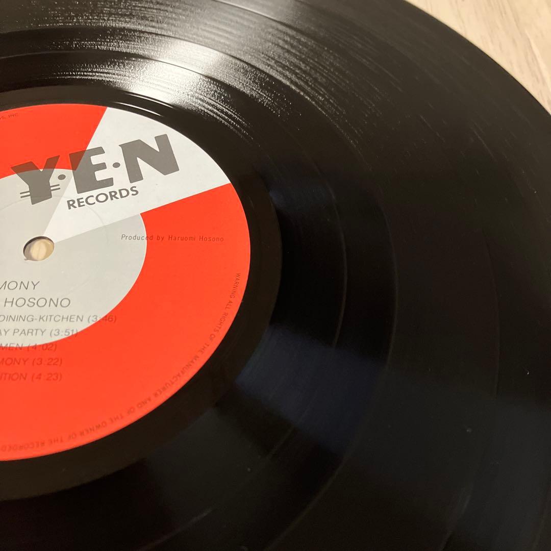 神美盤‼︎オリジナル盤‼︎ 細野晴臣　「フィルハーモニー」