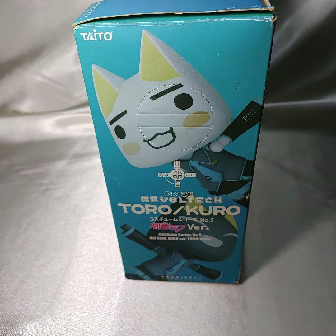 中古　リボルテックどこでもいっしょ　初音ミク Ver. トロ