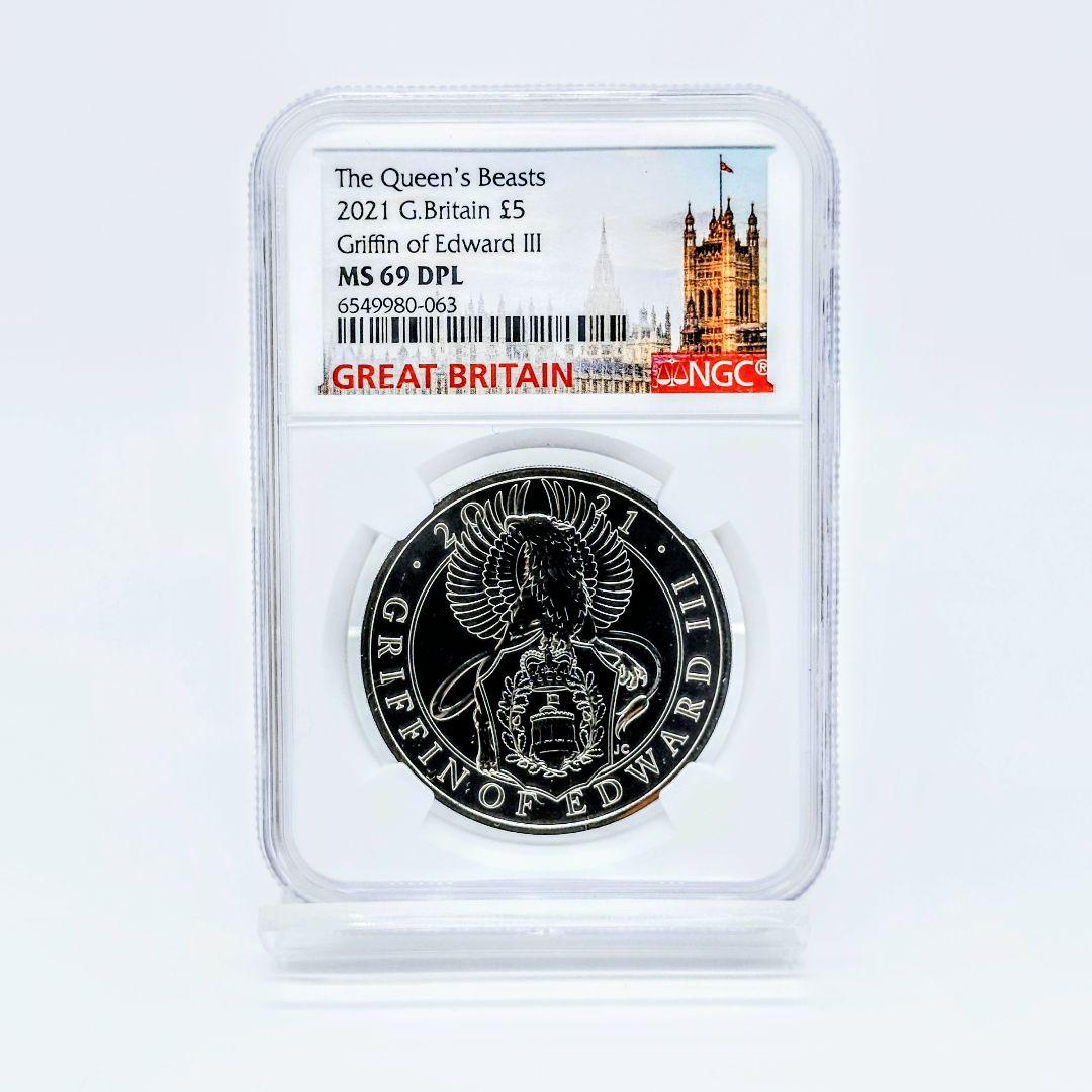 2021 イギリス クイーンズビースト エドワード3世のグリフィン 5ポンド