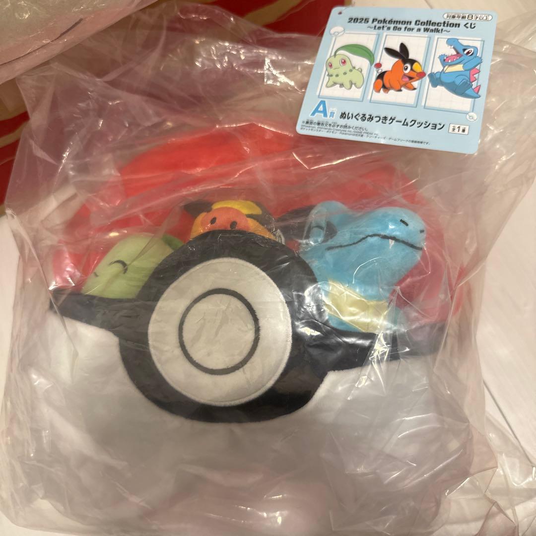 ポケモン一番くじ A賞 B賞 ぬいぐるみ セット