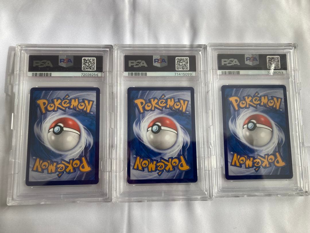 ちゃーりー　がんばリーリエ　PSA10 台湾版　3枚セット　2022年