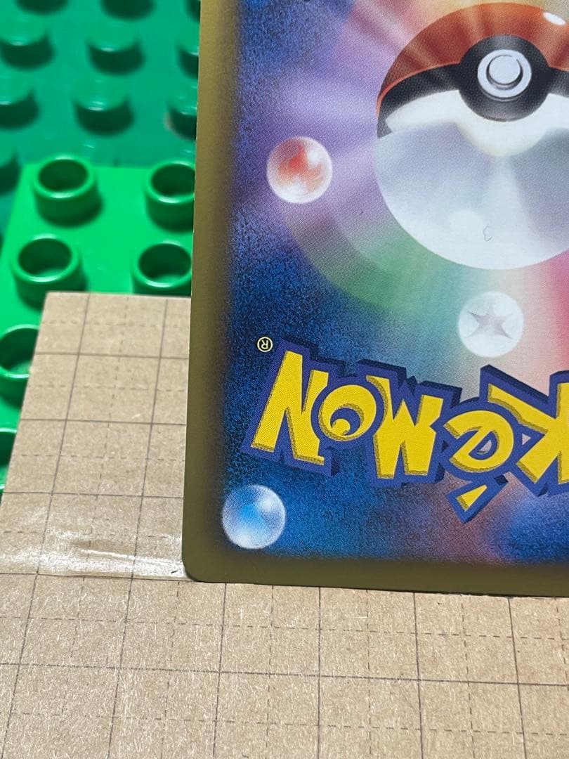 レックウザEXBWXY厳選コレクション