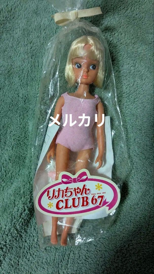 リカちゃんクラブ67 タカラ ドール 初代リカちゃん