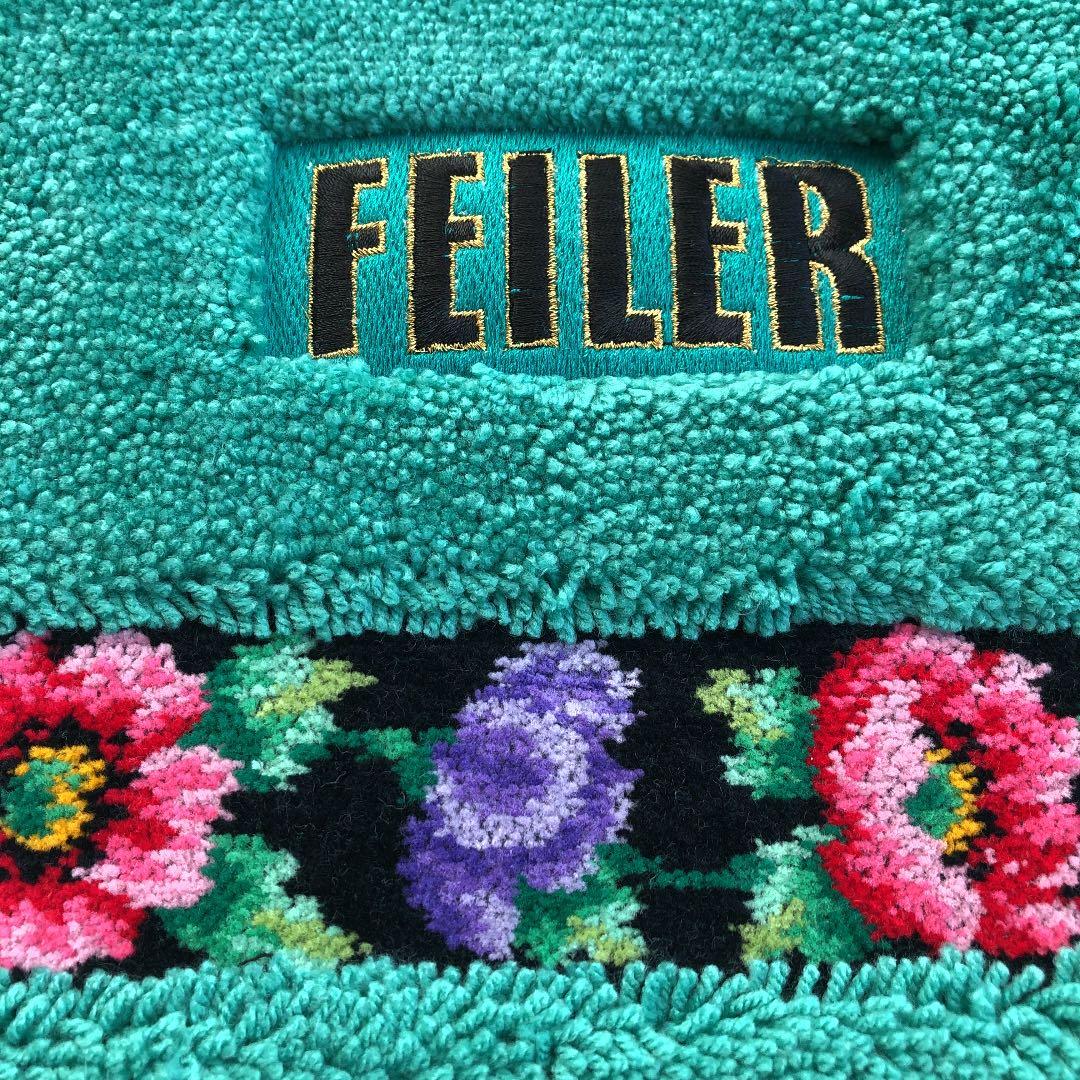 新品未使用　ドイツ・フェイラー　グリーン・トイレフタカバー