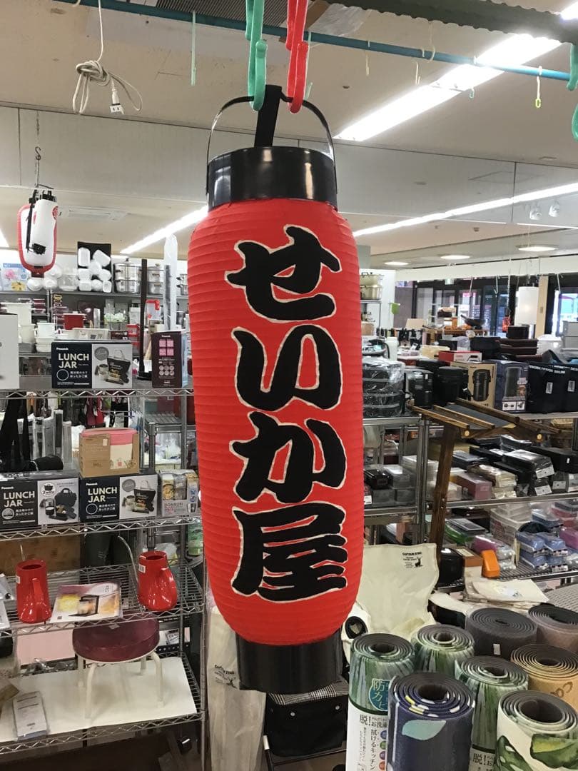 ちょうちん提灯　名入れ　ダンス　イベント　祭り　呑み屋　933