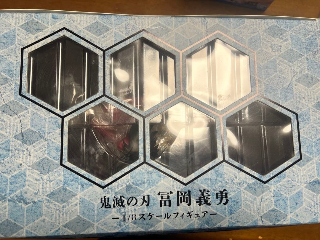 鬼滅の刃　冨岡義勇　フィギュア　2個セット