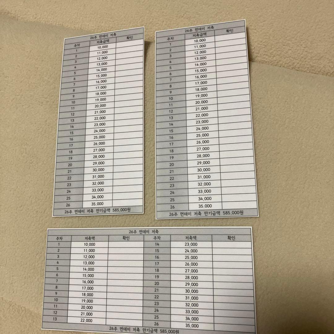 韓国リフィルまとめ売り