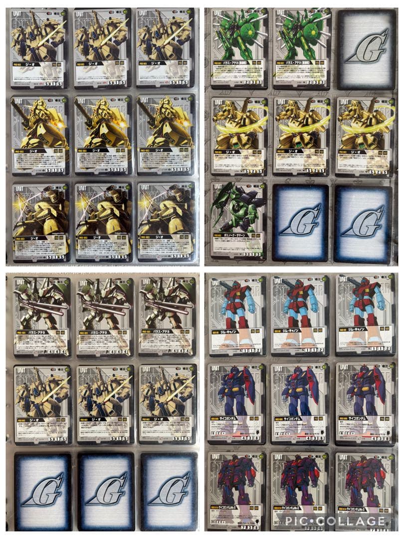 ガンダムウォー　引退品　黒セット