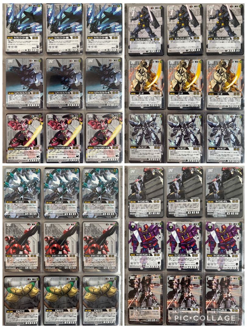 ガンダムウォー　引退品　黒セット