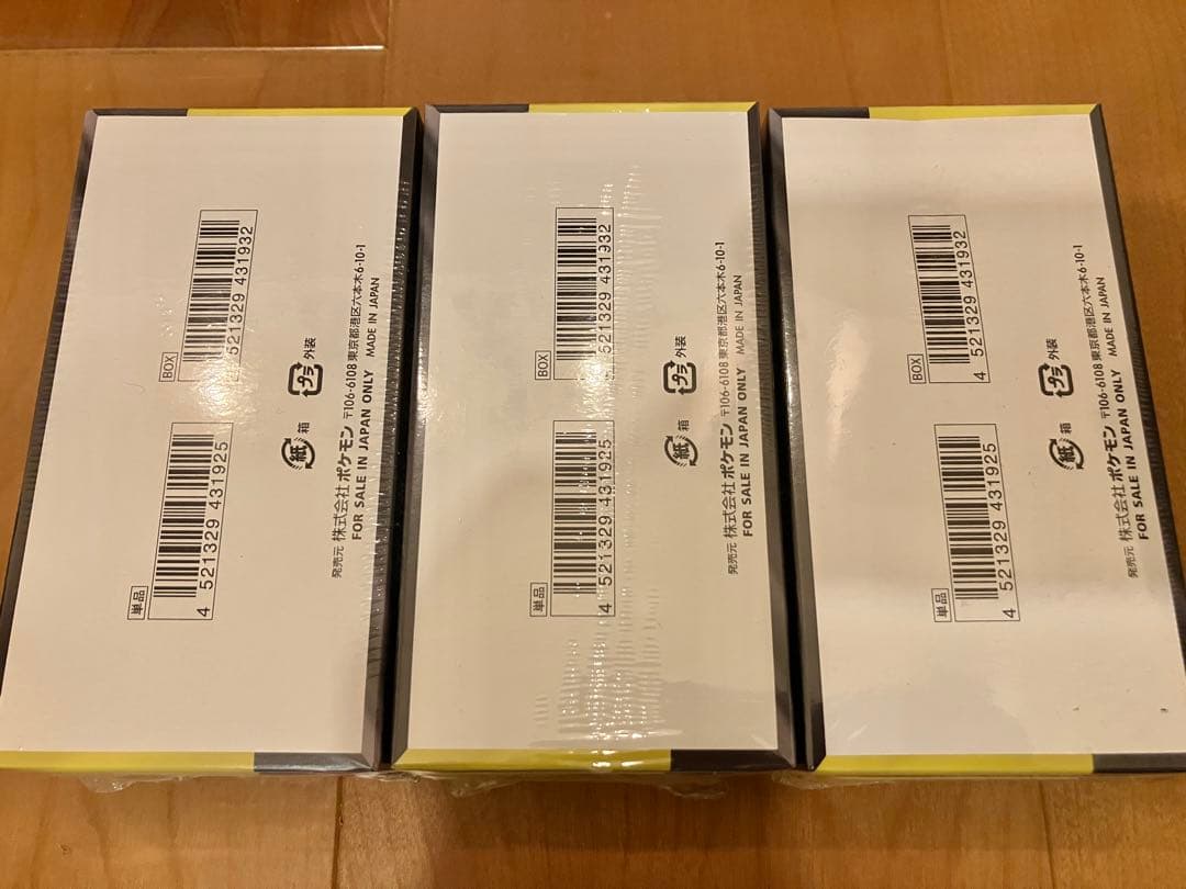 ポケモンカード ハイクラスパック MEGA ドリームex 5BOX