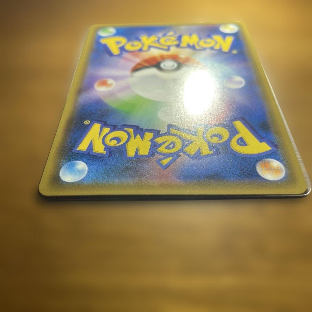 【センタリング良】ヨコハマのピカチュウ　280 ポケモンセンター　激レア　貴重