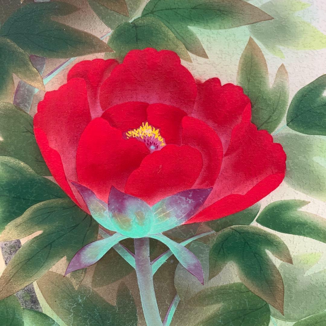 美品 掛け軸 金武翆輝作 吉祥 富貴花図 共箱 美術年鑑掲載 太巻き付