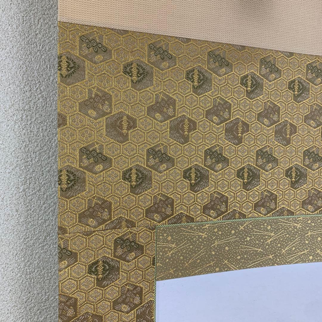 美品 掛け軸 金武翆輝作 吉祥 富貴花図 共箱 美術年鑑掲載 太巻き付