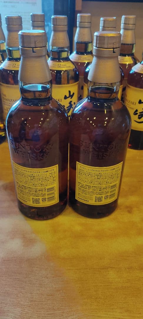 山崎12年 700ml瓶 2本割安セット