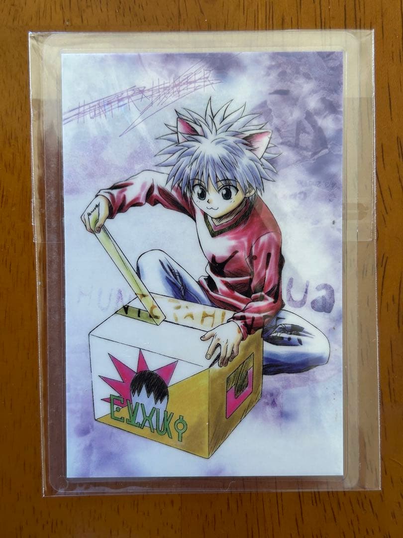 ① ② キルア　ゾルディック　ラミカ　ラミネートカード　ハンターハンター　カード