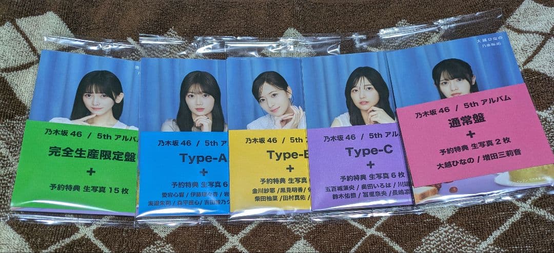 乃木坂46 5thアルバム My respect セブンネット生写真 全種