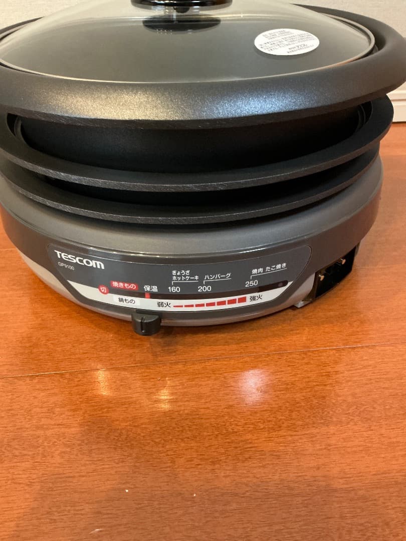 TESCOM GP9100 たこ焼きグリル鍋