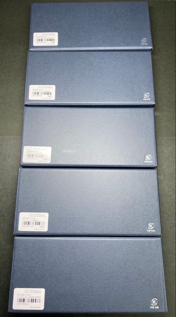 クルトガダイブ　オーロラパープル　トワイライトオレンジ　デンスグリーン　計5個