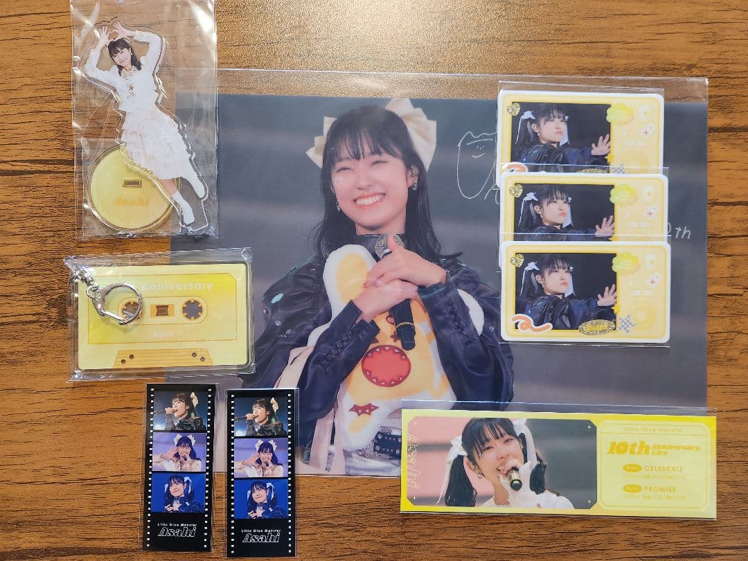 リトグリ　ラッフル　セット　アサヒ