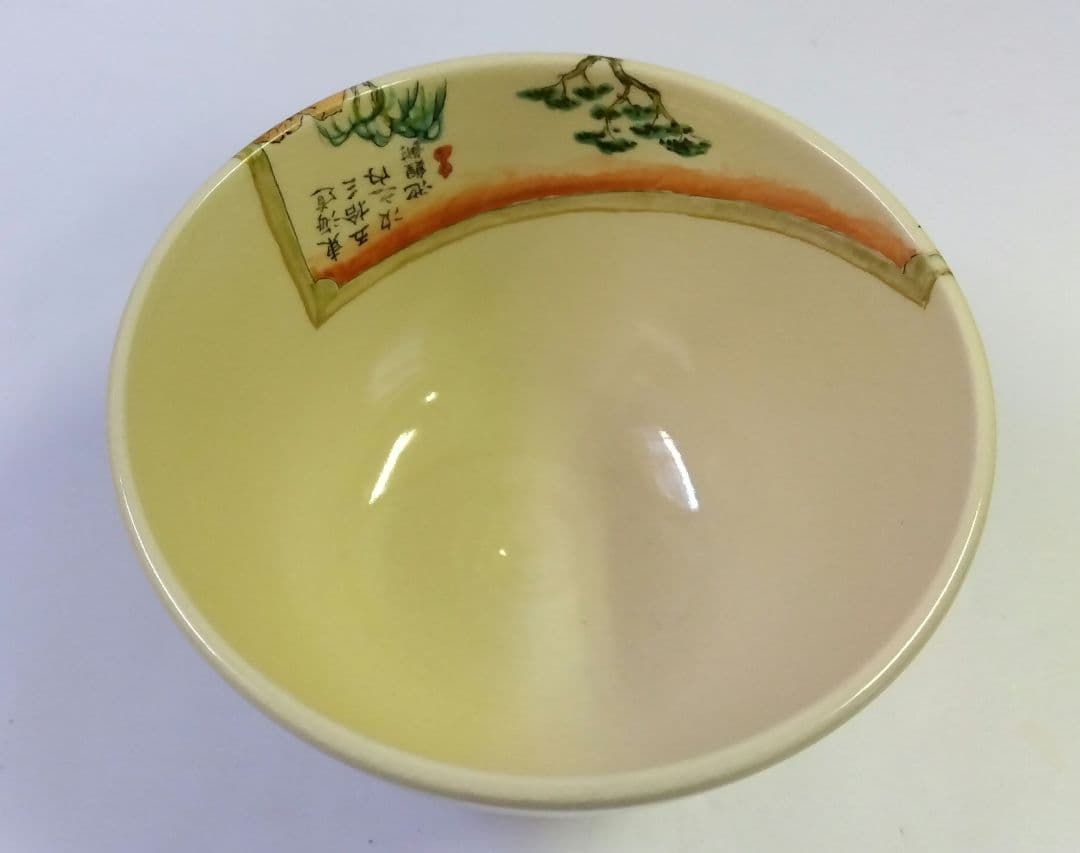 茶道具 茶碗 色絵 広重 東海道五十三次 池鯉鮒 知立 通次阿山 京焼 清水焼