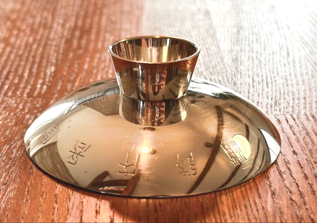 造幣局製 SILVER 刻印 銀盃 消防庁長官 賞 桐紋 シルバー